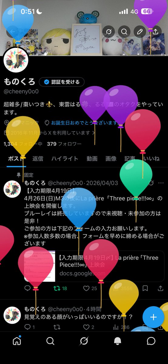 ものくろ tweet media