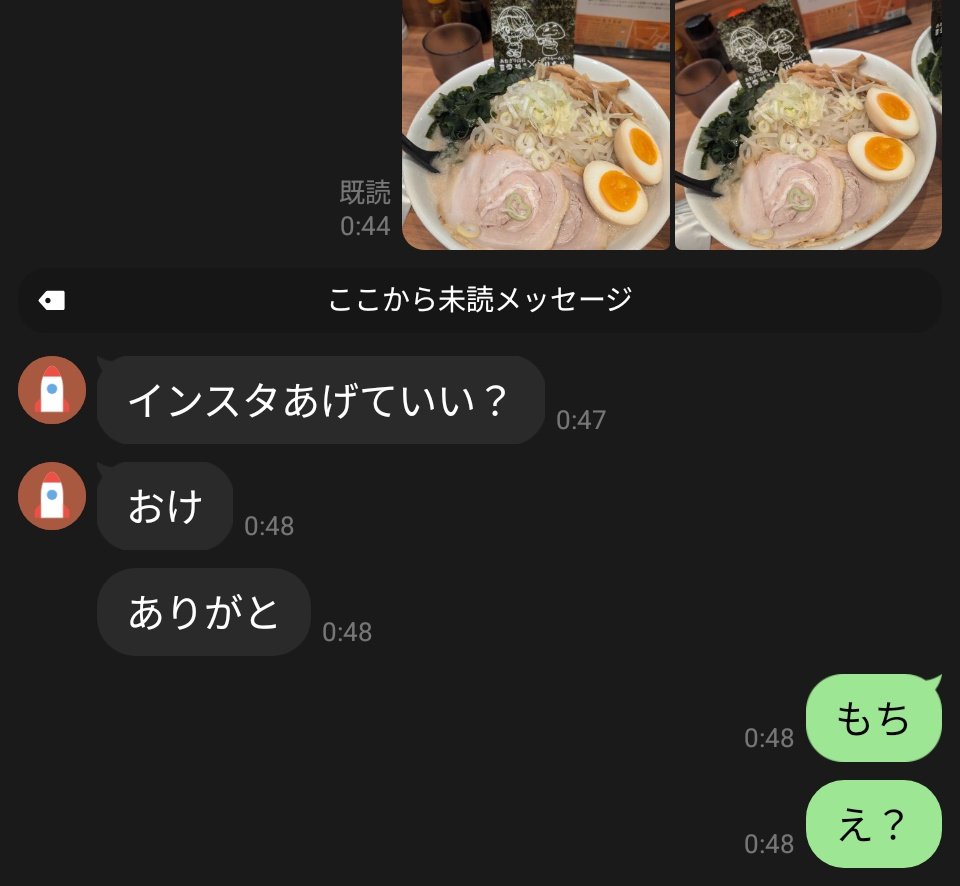めてこ🌲🌠🍜🦡🥃 tweet media