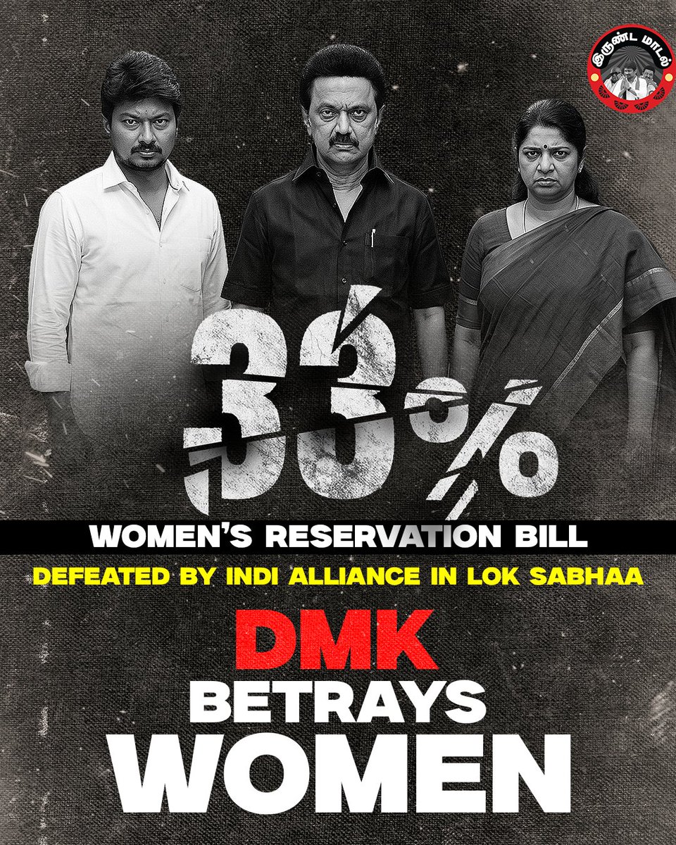 Vanathi Srinivasan tweet media