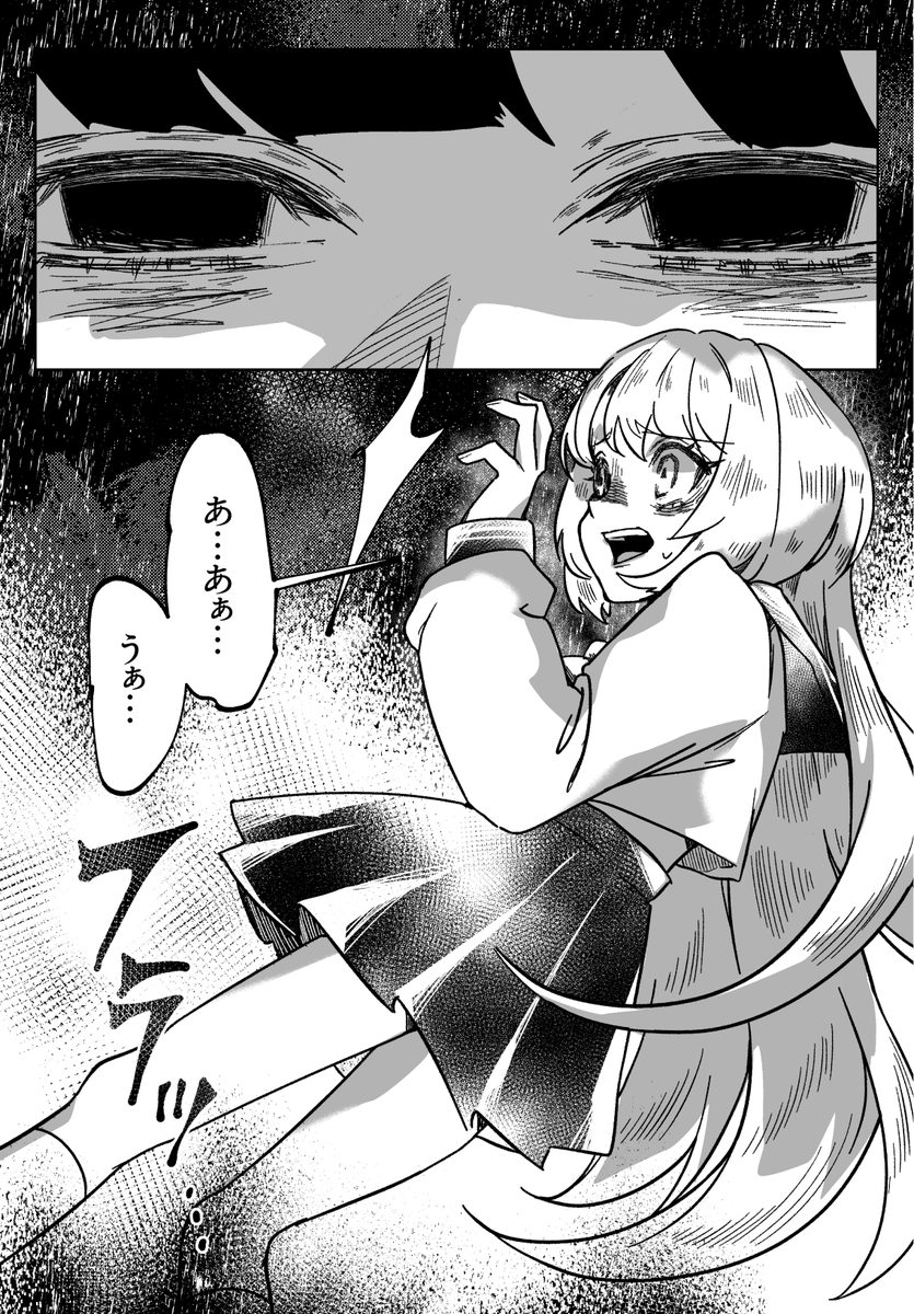 告白タイムリープ3 正体 