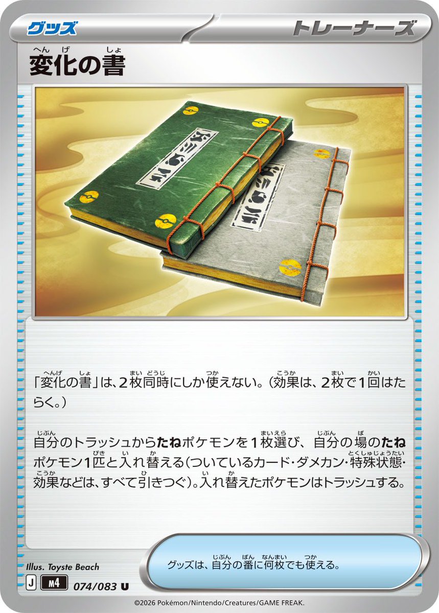 ふく tweet media