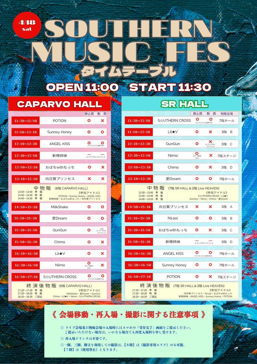 浦田 のこ tweet media