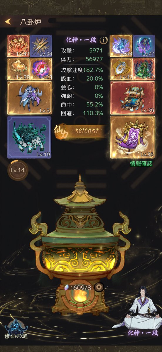 乗っ取られウッキー🐒 tweet media