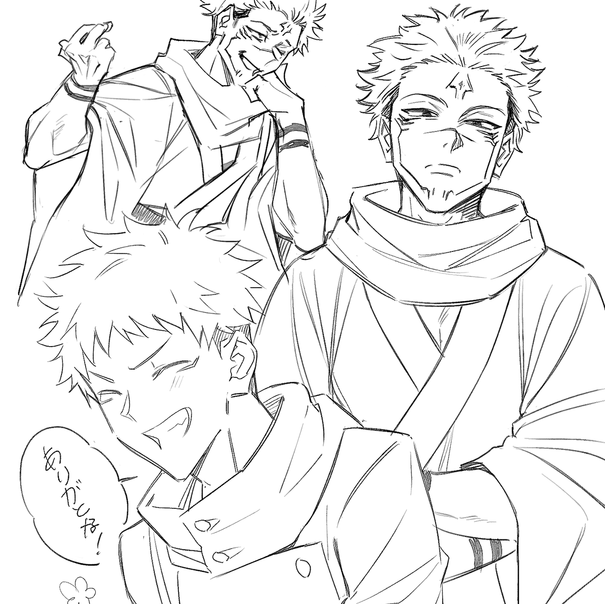 제와 JEWA tweet media