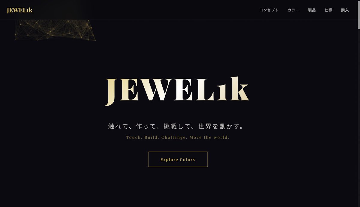 ふーぴん | Technology Alchemist tweet media