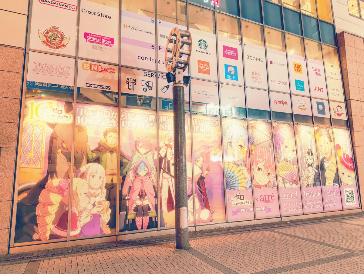 bitpulse tweet media