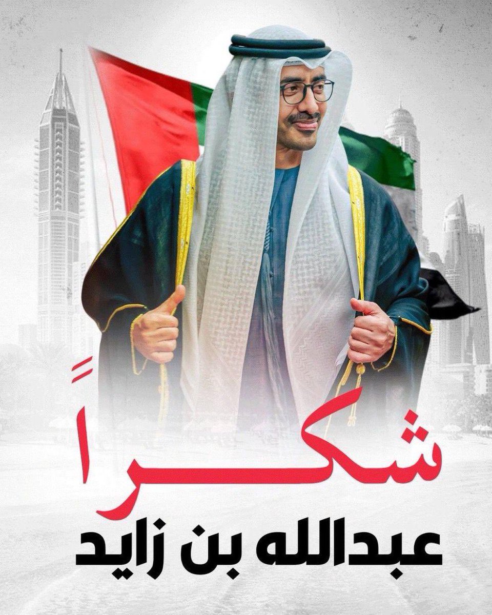 Astro_Alneyadi's tweet photo. من مدرسة زايد.. إلى ريادة الحضور العالمي.
سمو الشيخ عبد الله بن زايد، صوت الإمارات الواثق والرؤية التي تصنع الفارق في مسار الدبلوماسية التي توازن بين الحكمة والحزم، وتؤسس لعلاقات استراتيجية تعكس ثقة العالم بالإمارات ودورها المؤثر في أكثر الملفات تعقيداً وحساسية، وتُرسّخ مكانة الدولة كشريك فاعل في صناعة الاستقرار والتنمية على المستويين الإقليمي والعالمي.. 

#شكراً_عبدالله_بن_زايد فارس الدبلوماسية الإماراتية وقدوة الأجيال في المواقف الثابتة التي ترتكز على مصلحة الوطن، وأهمية الإنسان في بناء العلاقات الدولية وصناعة أثرها المستدام.
@ABZayed