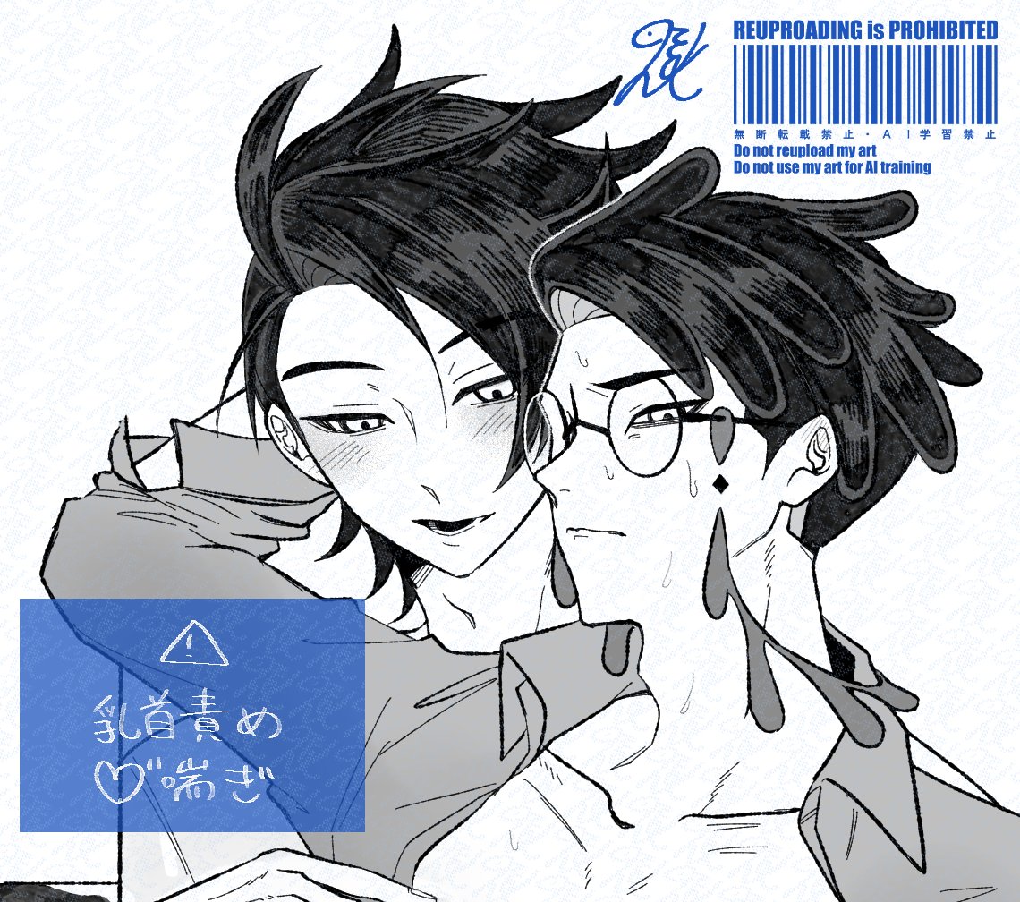 とはや(仮名) tweet media