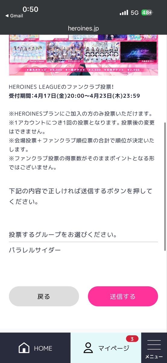 澪🐣🍼 tweet media