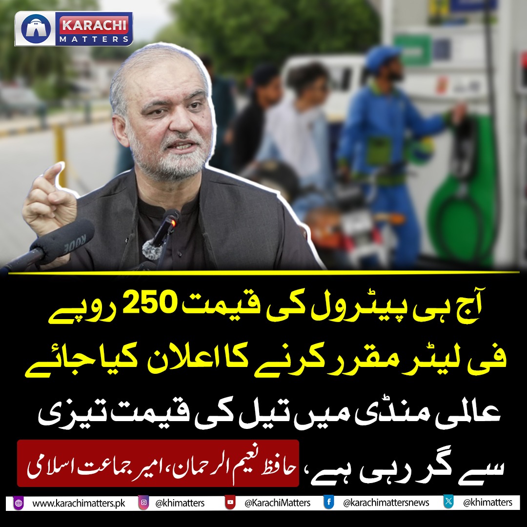 Karachi Matters tweet media