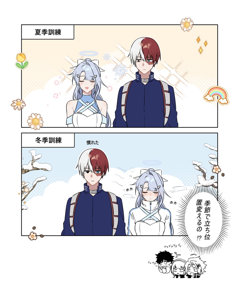 tenshinoshoto's tweet photo. 🍰夢 
⚠︎ 夢主顔出し  

さすがエアコンヒーロー  

#hrak夢 #hrakプラス https://t.co/LsaifaJk1D