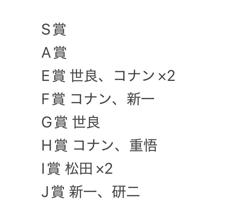 あい/取引垢 tweet media