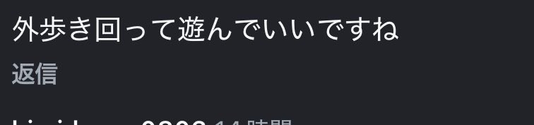 KAH21th's tweet photo. ツアー中止なったからのら腹いせか知らんけど
どっか行った投稿したら毎回こゆコメント来るんかな
だるい
家で安静缶詰めの方がストレス溜まって母子共に悪影響やろぼけぇ https://t.co/SRUCZiAuar