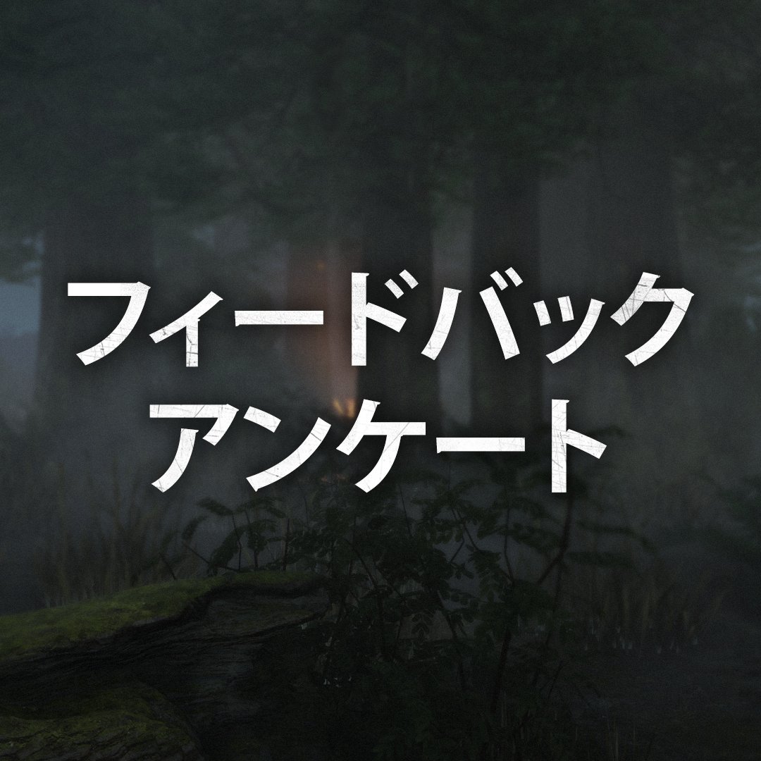 【公式】Dead by Daylight tweet media