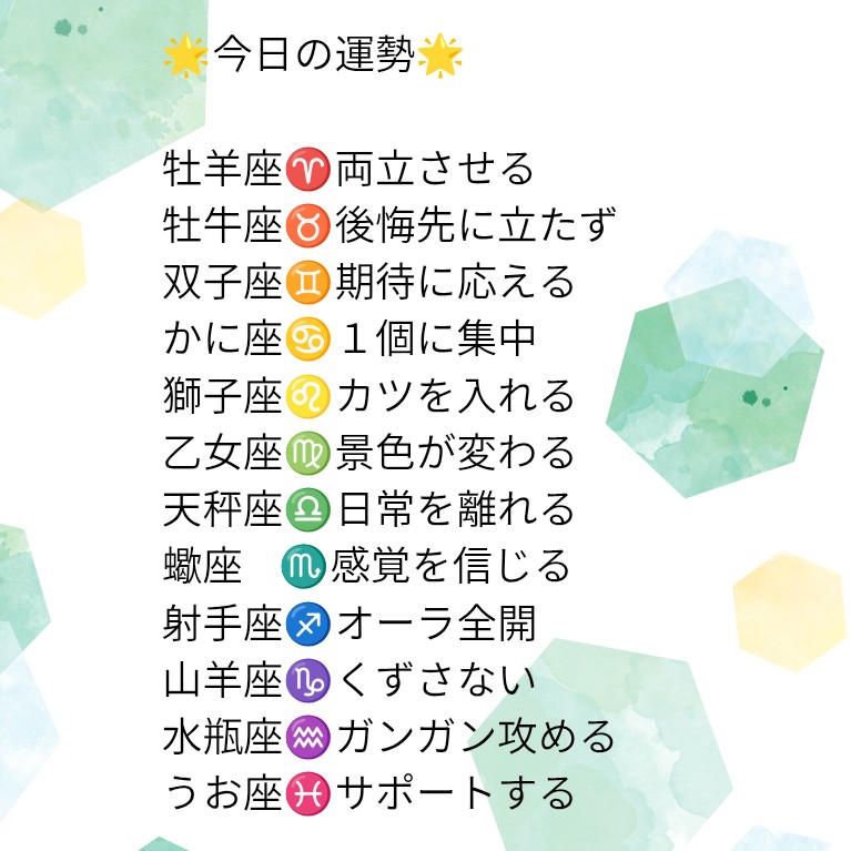 🔮紫空(しあ)🔮占い師⭐4/12きらきらフェス開催 tweet media