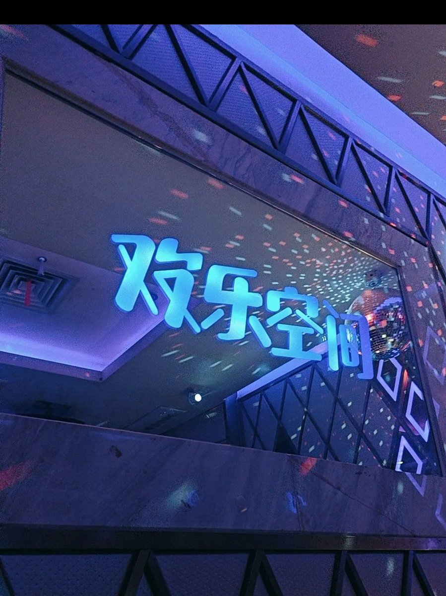 standamans's tweet photo. Let’s sing our hearts out at [KTV店名]! 20% off all private rooms tonight—grab your crew, pick your faves, and turn up the volume! #KTVVibes #SingLoud #NightOut https://t.co/4s9IQtvDGQ