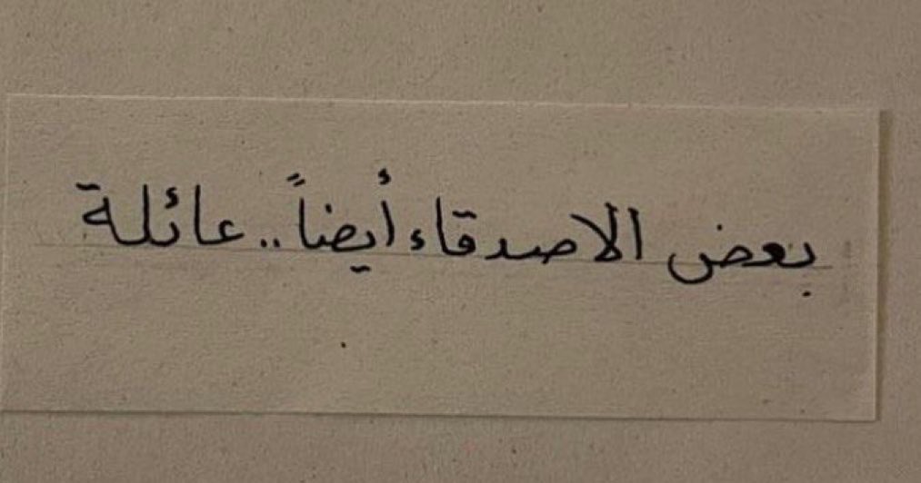 بطه✨ tweet media