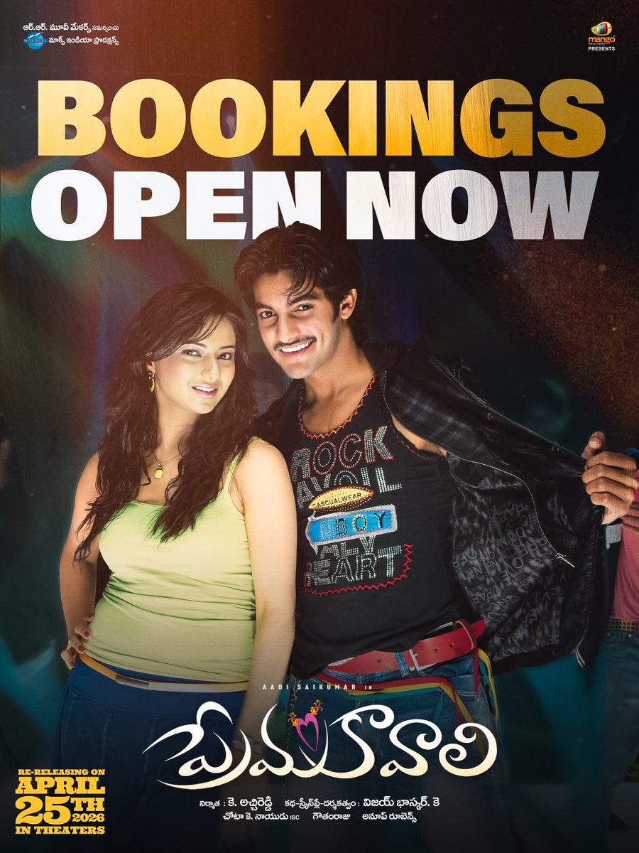 Rebal Relangi tweet media