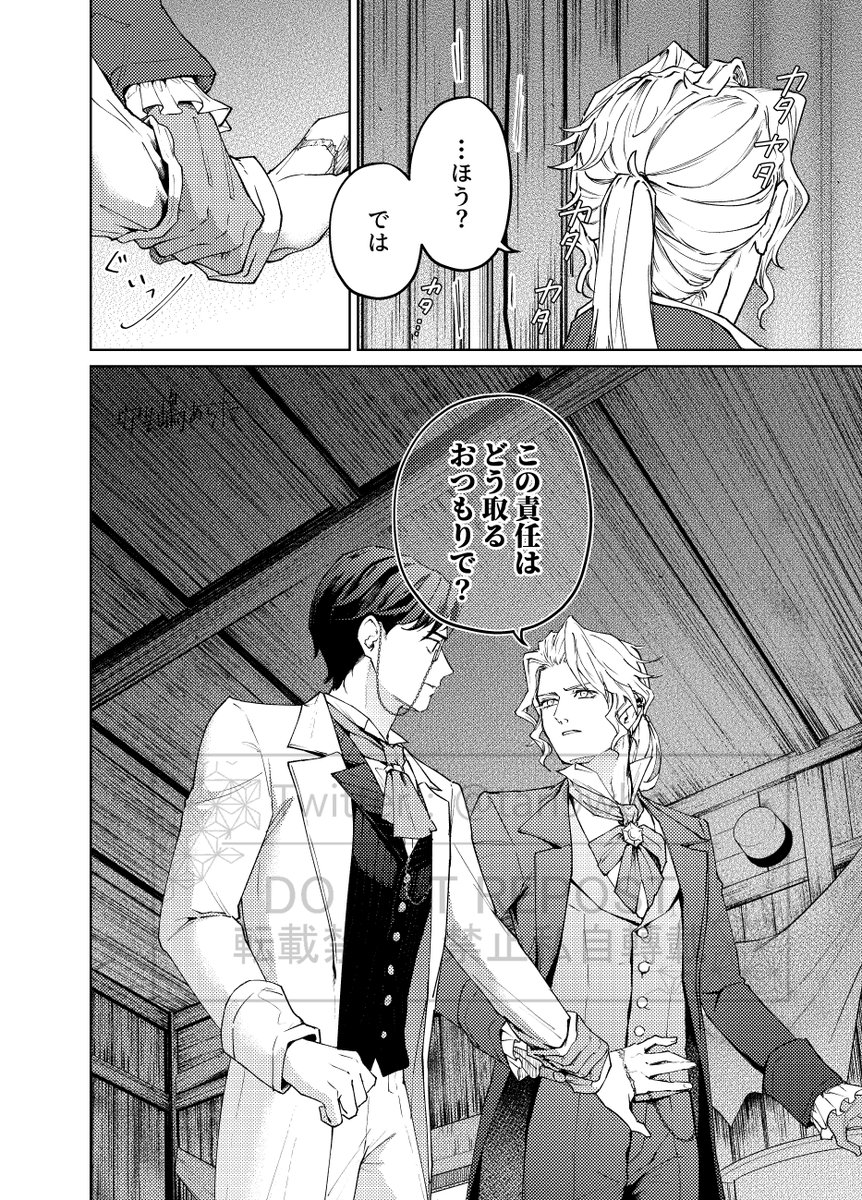 安芸嶋あらた tweet media