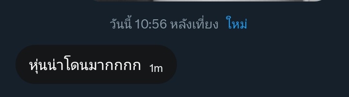 จี้ๆ tweet media