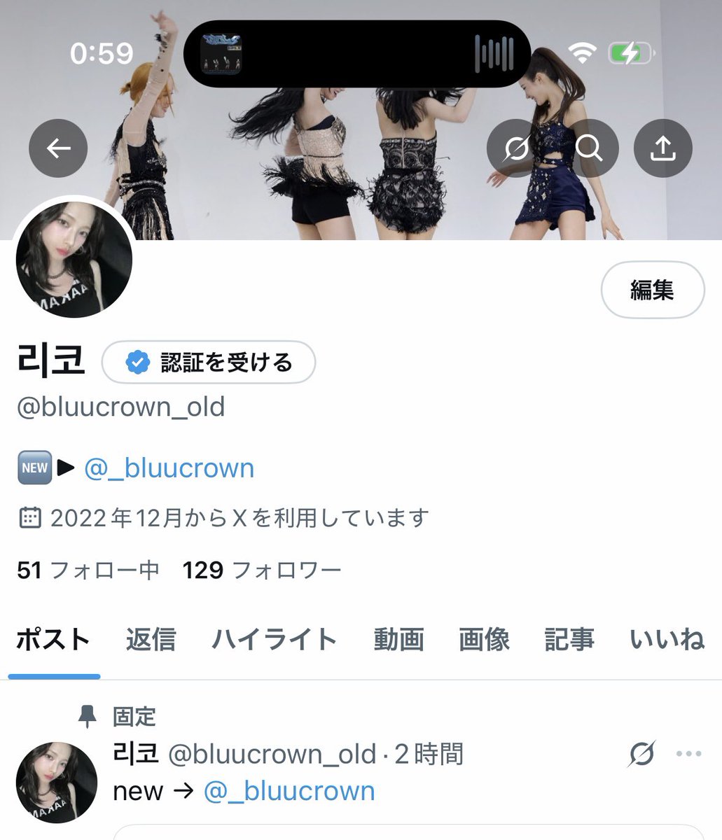 리코 (new) tweet media