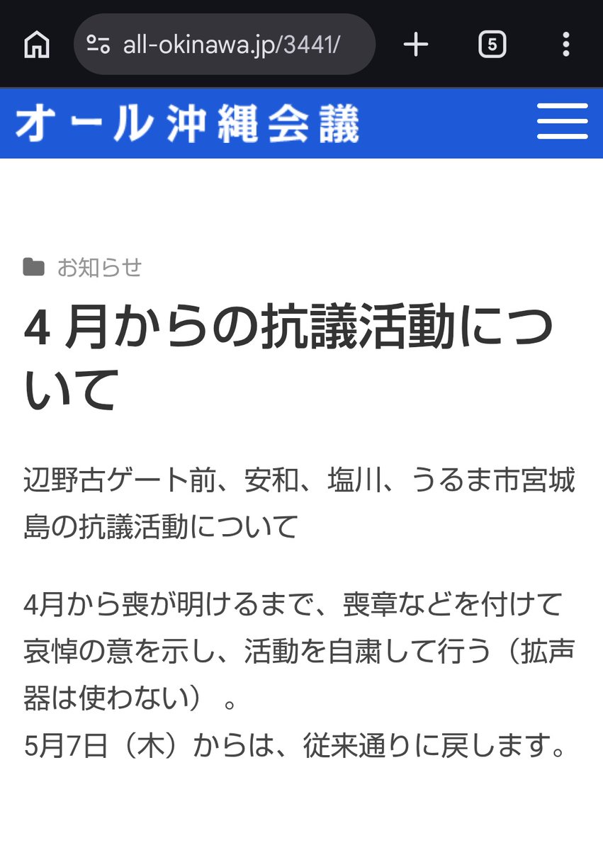 日々の泡のような無駄な努力 tweet media