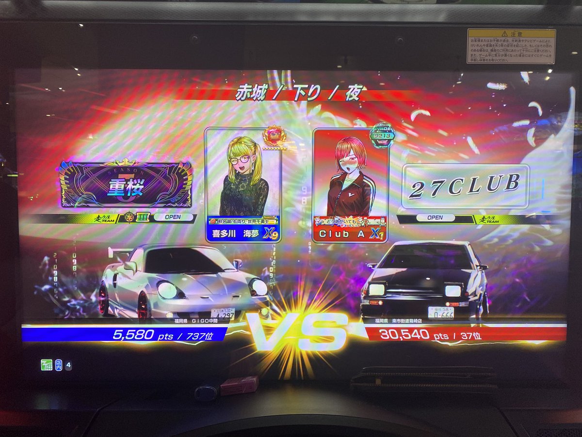 喜多川海夢 tweet media