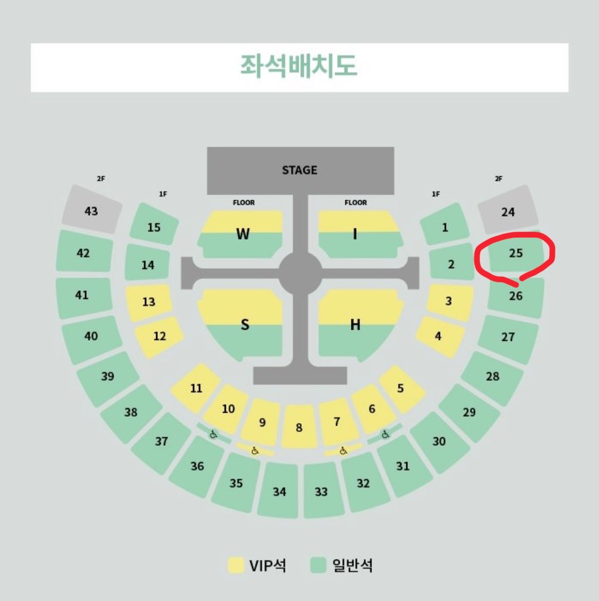 yangdo137373's tweet photo. NCT WISH 엔시티위시 앙콘 막콘
>>자리 좌석 교환 구해요<<

저: 4/19(일) 25구역 11열 n번 (오블)
🪽: 4/19(일) 42, 41 구역 비슷하게 (왼블)

4시전 당일에 만나서 교환 원해요
디엠주세요 !
 
위시 앙콘 중콘 교환 플로어 좌석 시온 리쿠 유우시 재희 료 사쿠야 양도 팝업 예약 아워위시 https://t.co/QadPBZIjYs