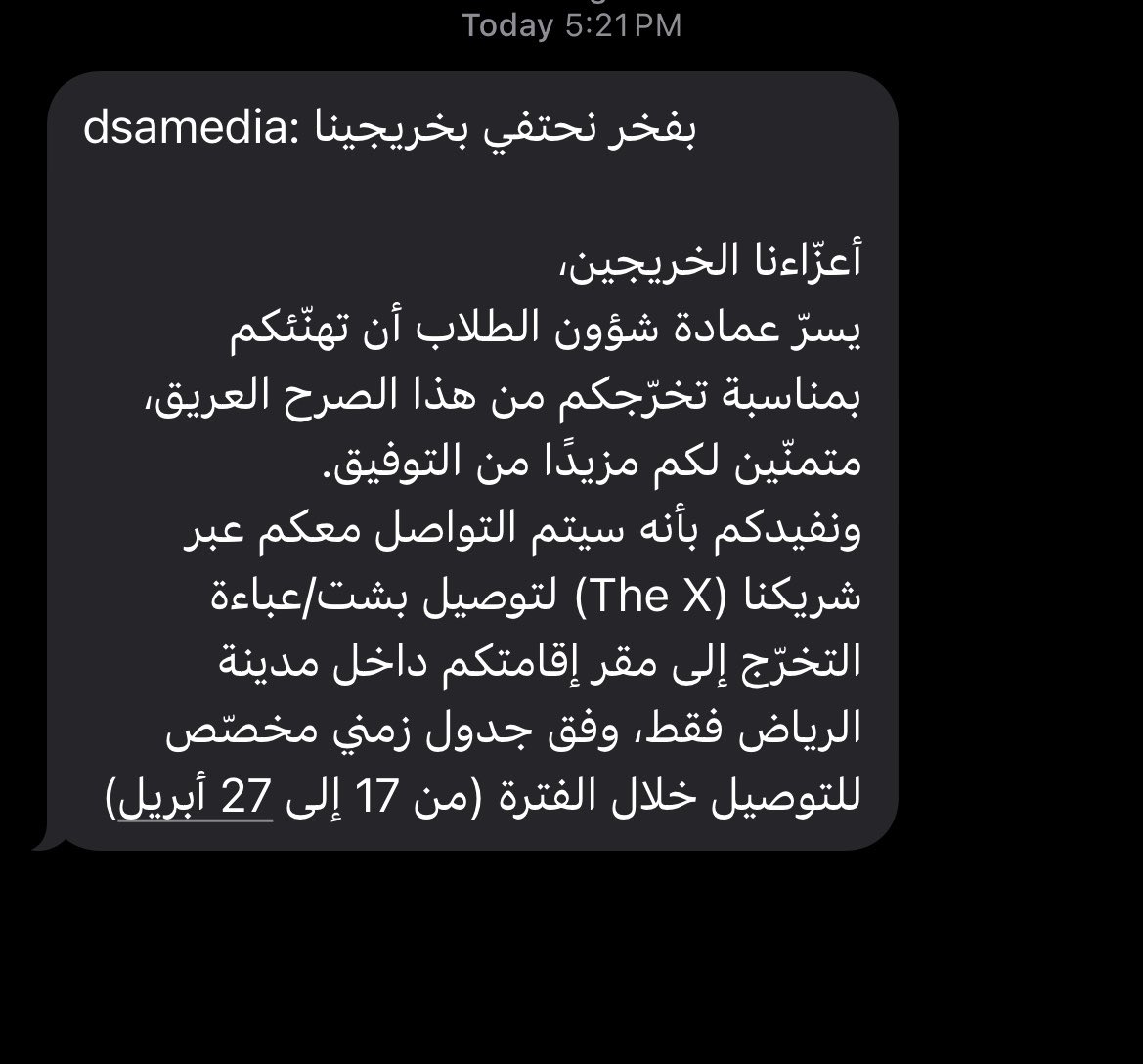 انتظرتك عمري كله 💙