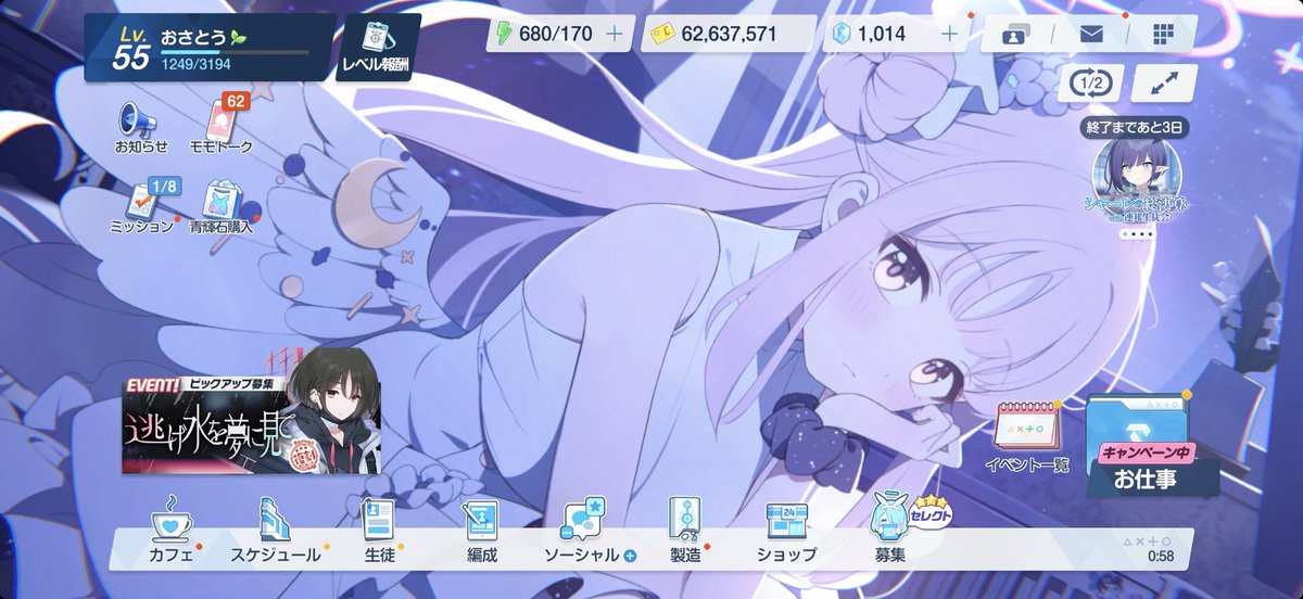 おさとう tweet media