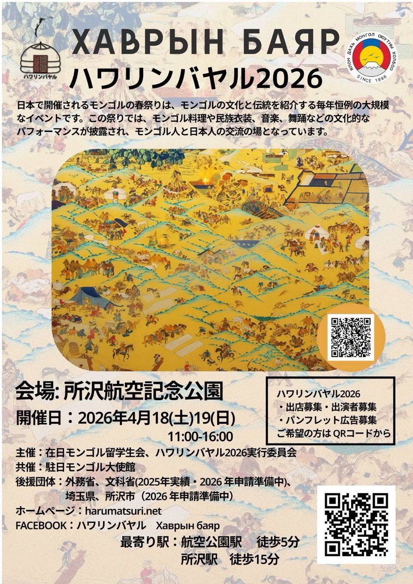 MASKMANZマスクマンズ tweet media