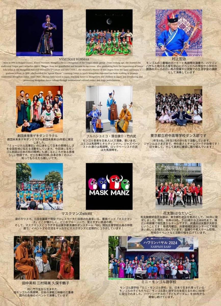 MASKMANZマスクマンズ tweet media