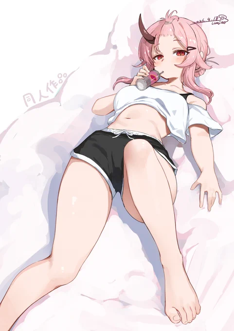 #トリッカル