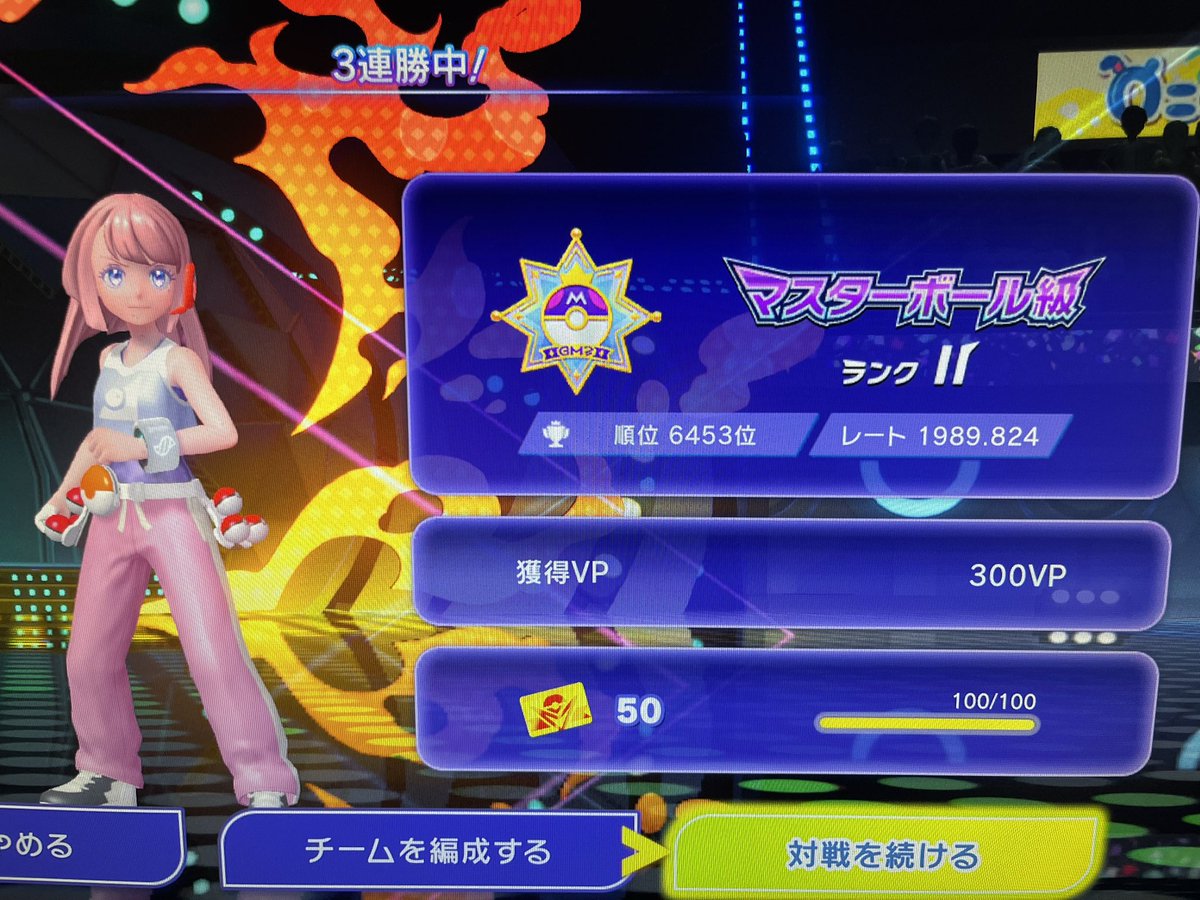 m__sta_'s tweet photo. 1700台まで運負け含め落ちに落ちて、構築変えてここまで戻ってきた！ https://t.co/zWWIVuowEV
