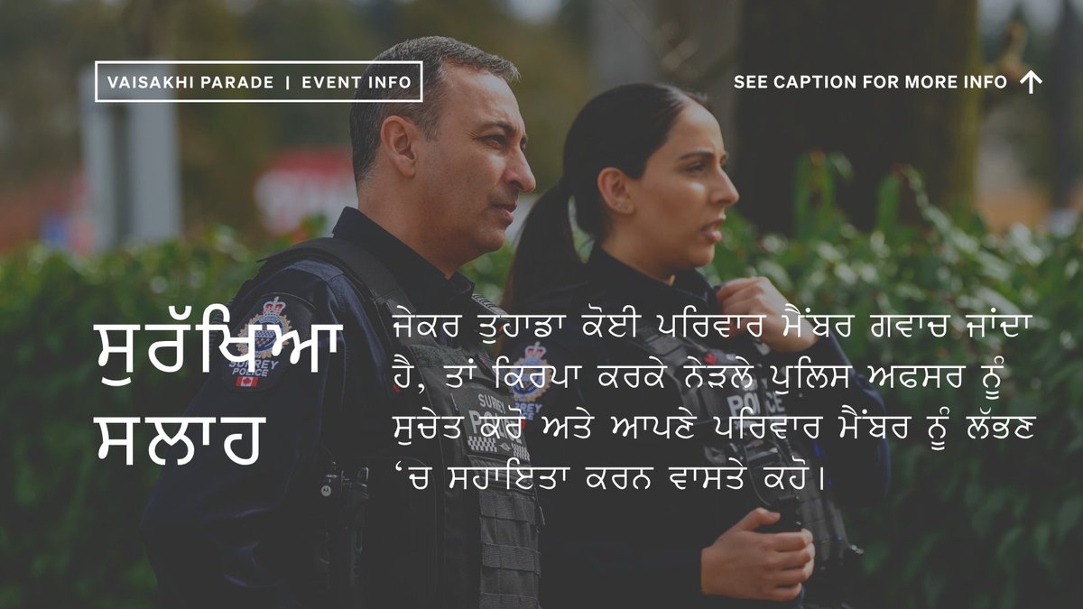 Surrey Police Service tweet media
