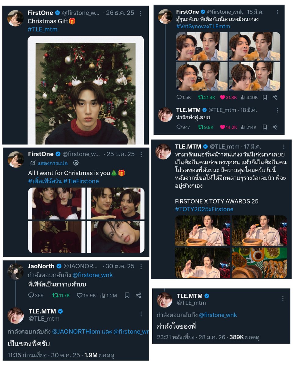 ꒰ นอชอ♡̷̷̷･͛꒱🥞 tweet media