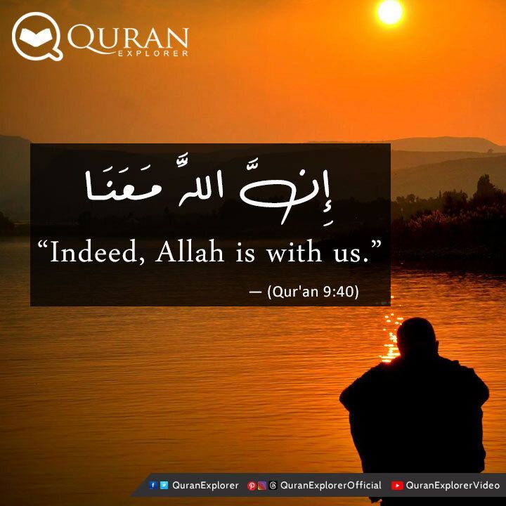 QuranExplorer's tweet image. “Indeed, Allah is with us.” 
— (Qur'an 9:40) 

"Quran Explorer's journey relies on your support. Help us illuminate lives with knowledge. Donate here: Quran Explorer 📚 #GiveBack #DonateNow"

#Donate #Charity #QuranExplorer #BestQuranApp