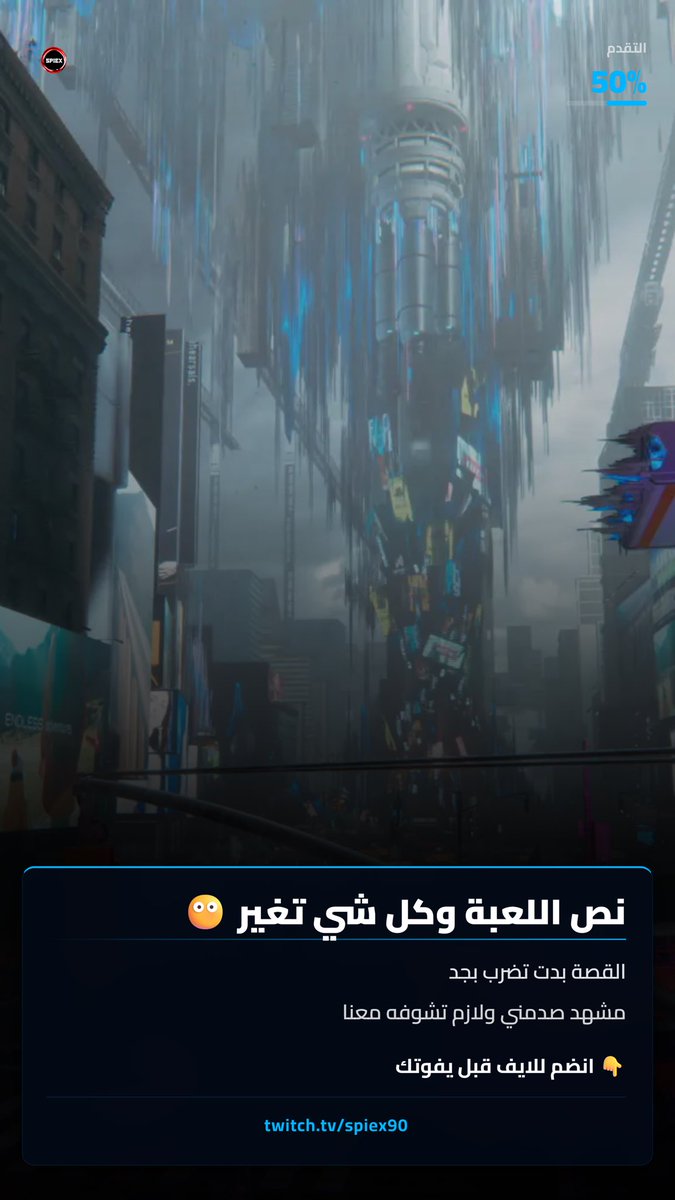 Spiex tweet media