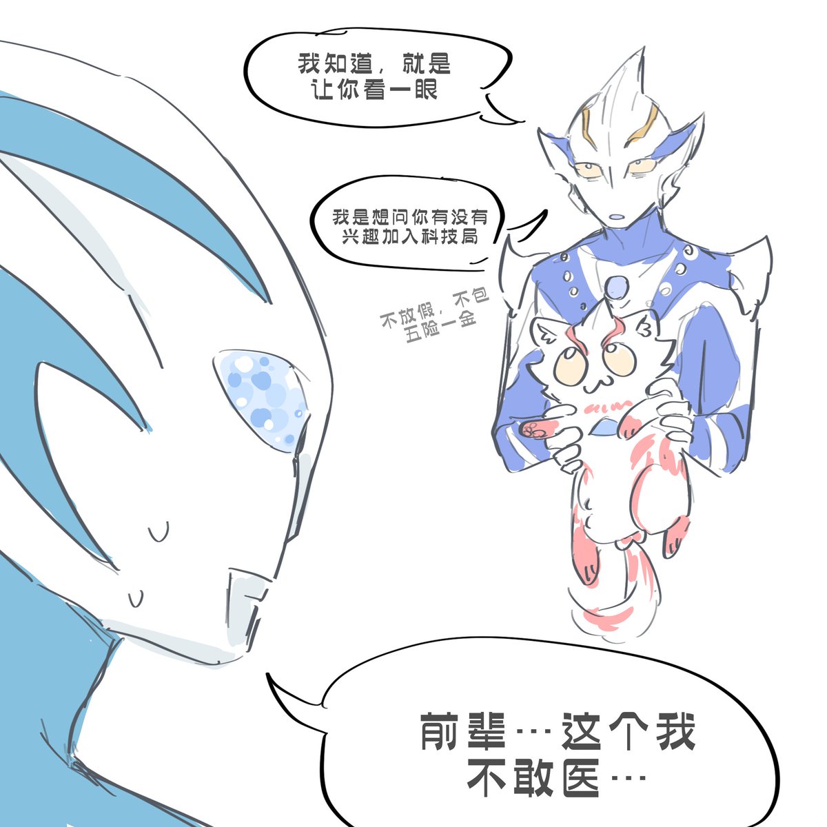 ChAinSaw_Lan籣 tweet media