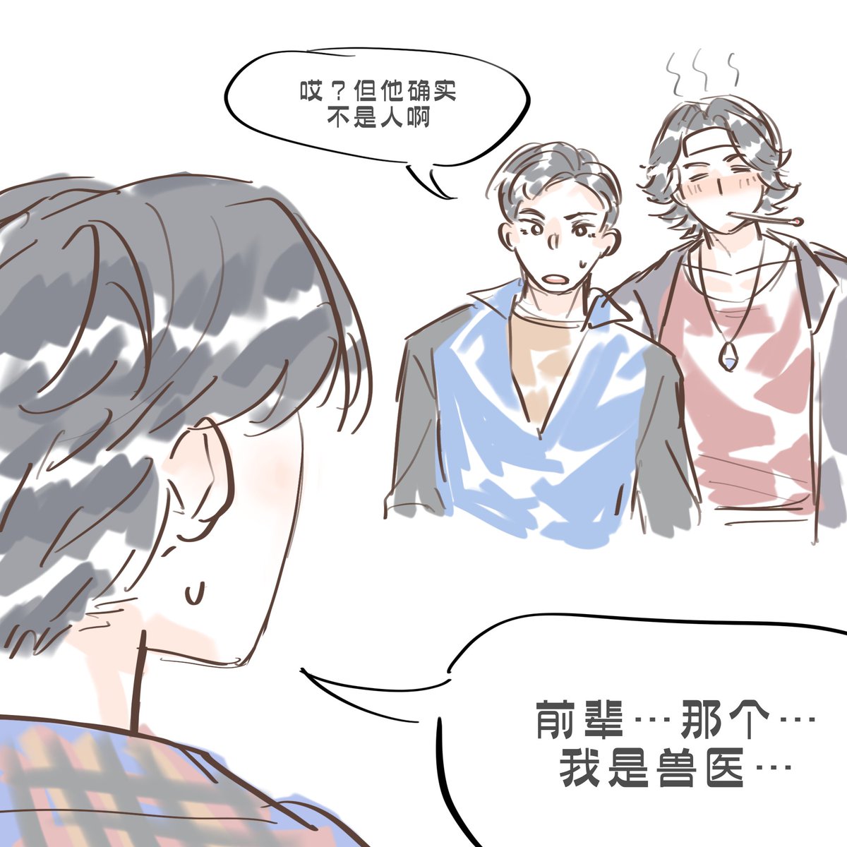 ChAinSaw_Lan籣 tweet media