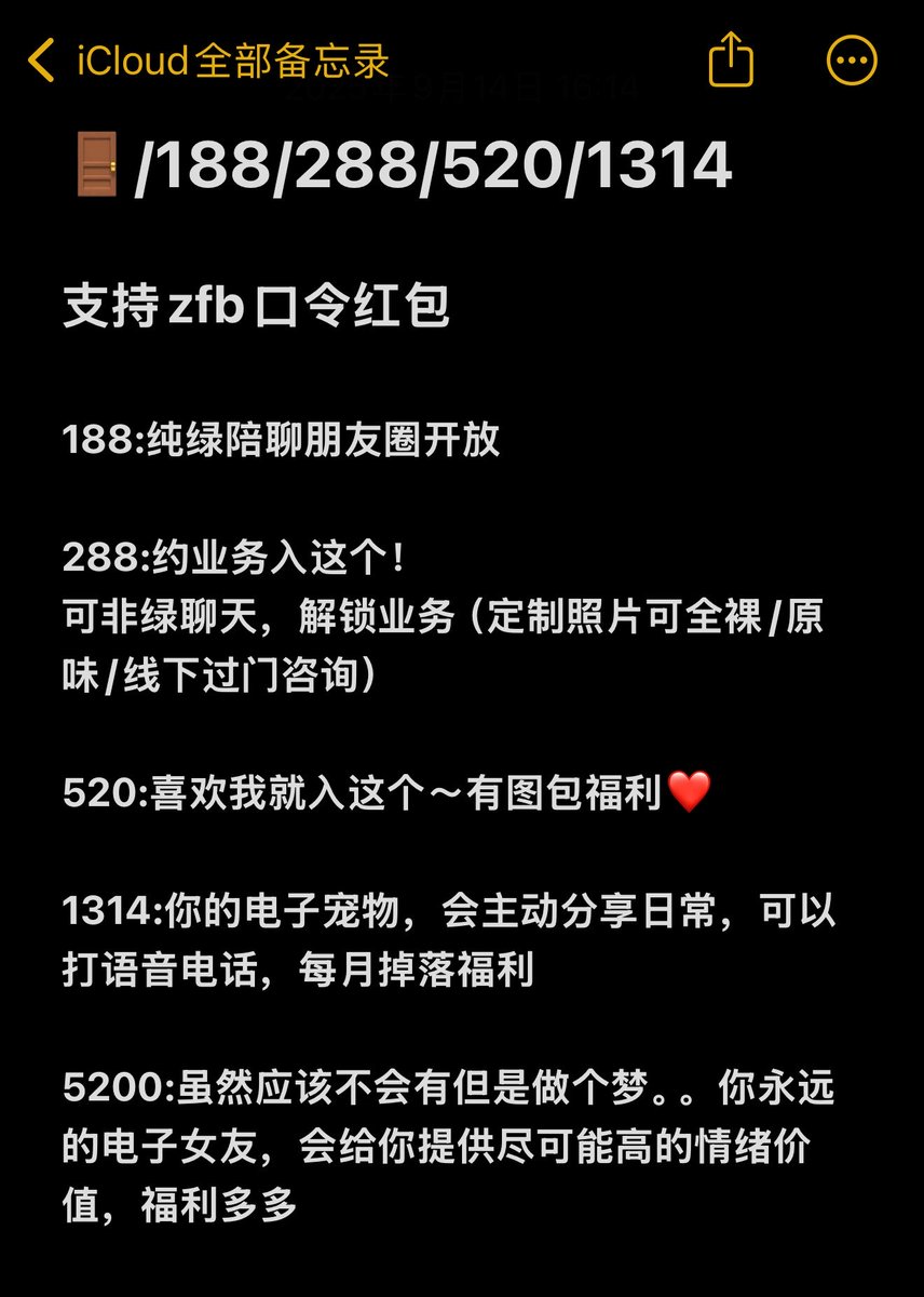 白种花2.0 tweet media