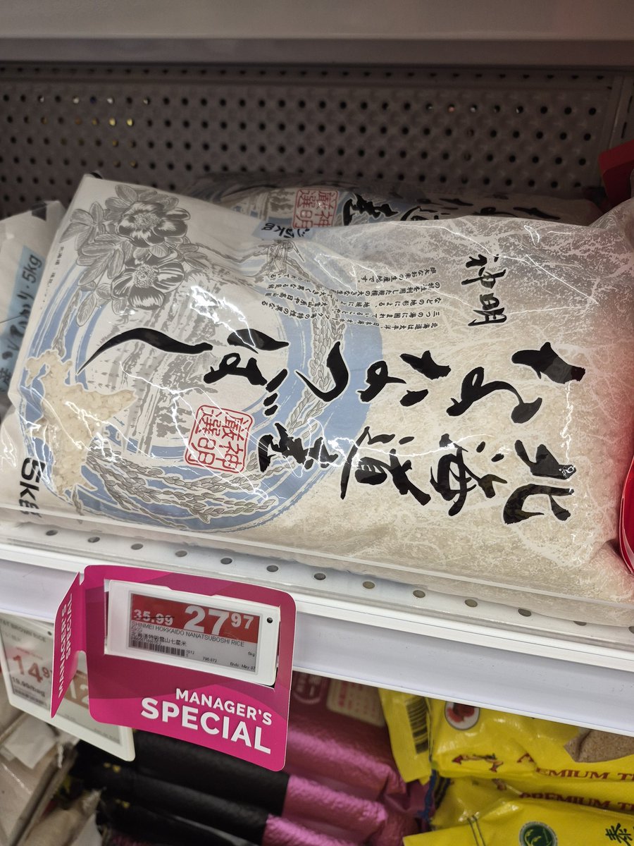 あやみ🇨🇦トロント便り tweet media