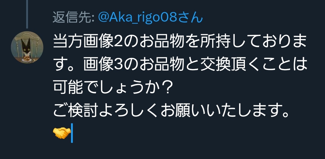 金平太郎 tweet media