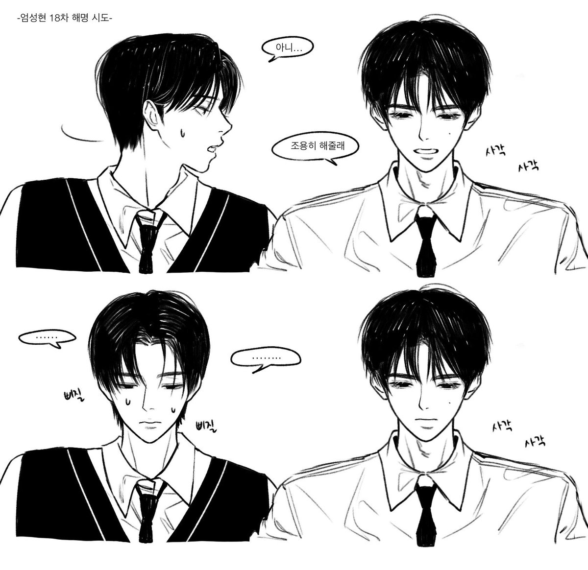 애걔인 tweet media