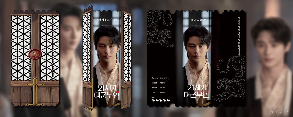 HADA_BWS 📮 tweet media