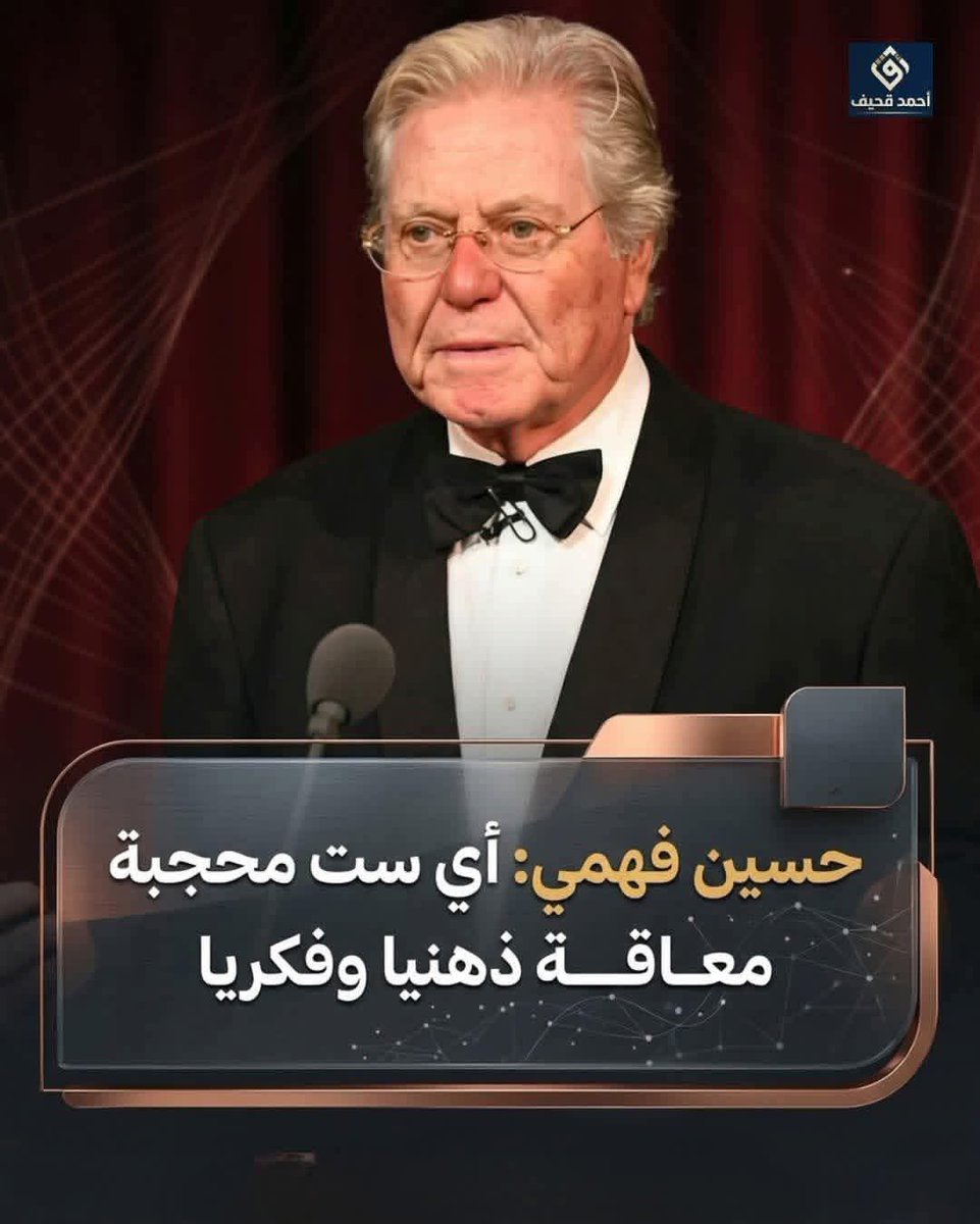 نسرين نعيم tweet media