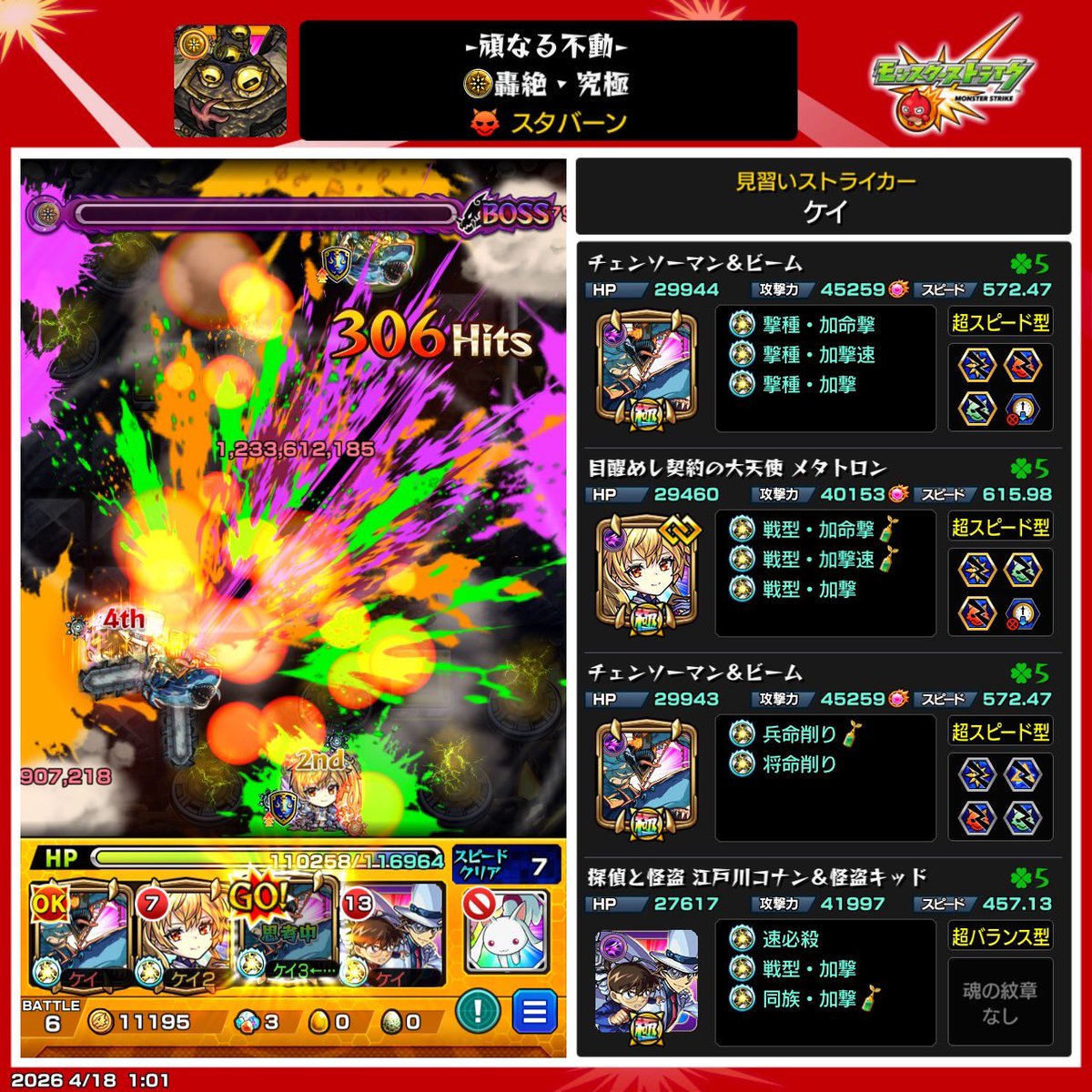 ケイ tweet media