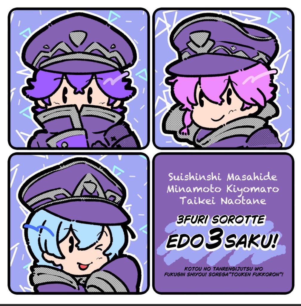 トモコレばっか連投しててすんません😂
絵描きです
けど元々ゲームジャンルから来たゲーム好きヲタクなので、とうらぶ含めプレイ記録などは結構多いのです
あと、ハンドメイドの方のイベント近いので絵が一時的にローペースになっております
絵描きだよ主張のための再掲失礼します