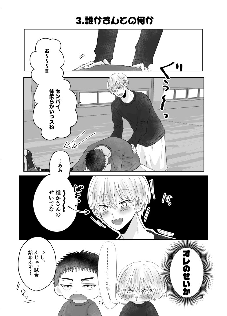 くりうめ ♡ 5/6 西アトリウム テ42a tweet media