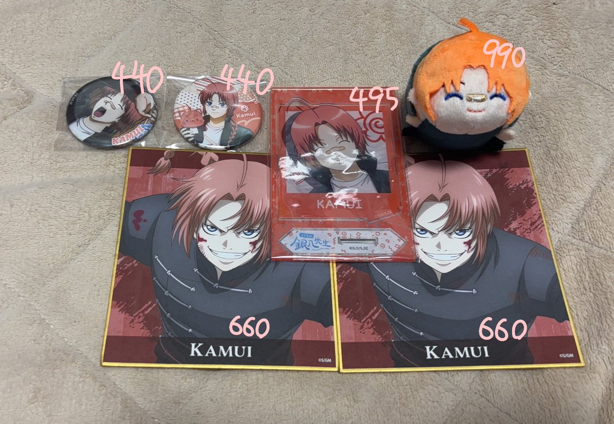 みつ＠交換垢 tweet media